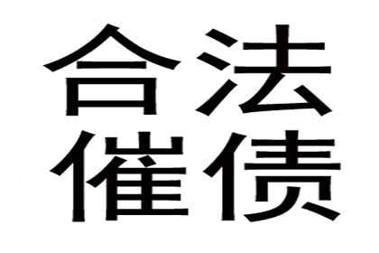 好友迟迟未还借款，如何应对？